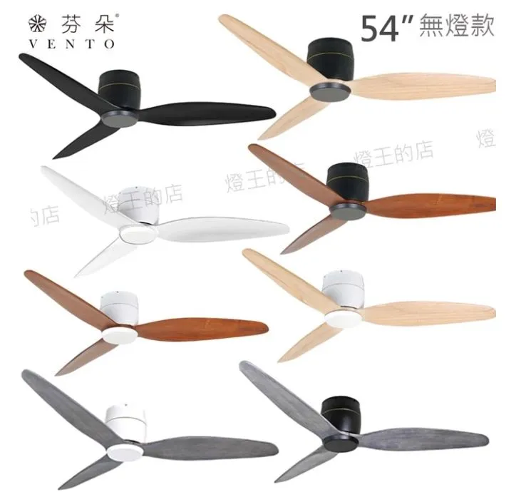 VENTO芬朵吊扇 54吋 DC吊扇 SAMARA系列  附遙控  54SAMARA 無燈款
