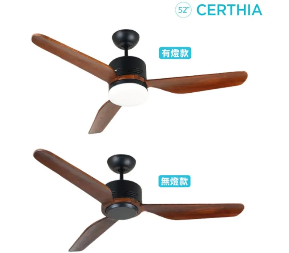 VENTO芬朵吊扇 52吋 DC吊扇 CERTHIA系列 附遙控器 52CERTHIA-B有燈款 52CERTHIA-A無燈款