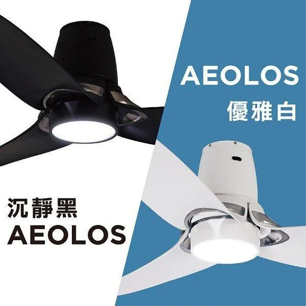 VENTO芬朵吊扇 循環殺菌 48吋DC吊扇 AEOLOS系列 48AEOLOS-W霧白 48AEOLOS-B霧黑
