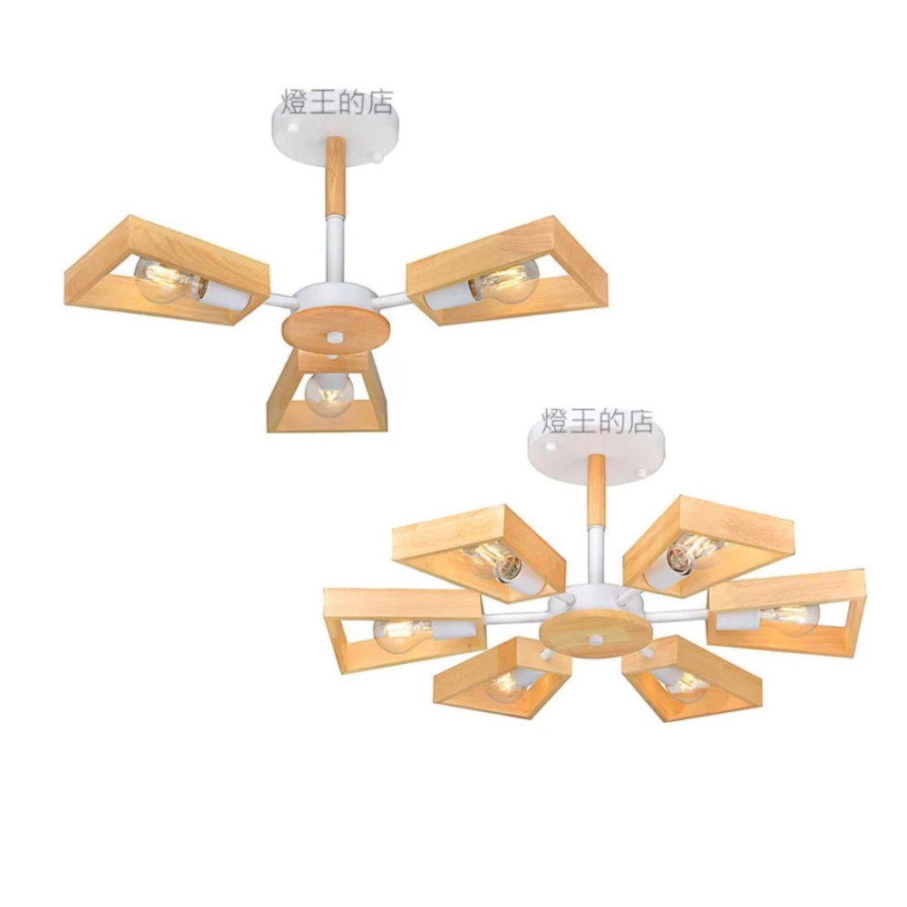 柏拉圖 設計師新款 半吸頂燈  客廳燈 餐廳燈 房間燈 3燈91036/3 6燈91036/6