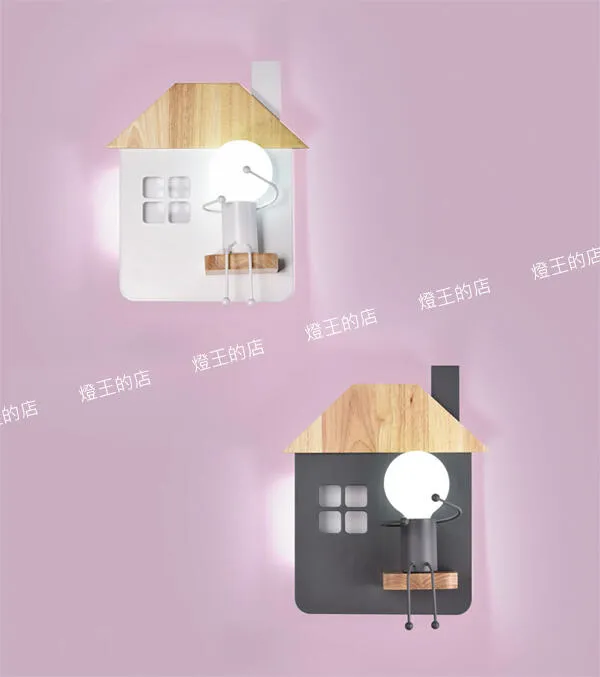 柏拉圖 房子造型 壁燈 走道燈 白色635-W 黑灰色635-G