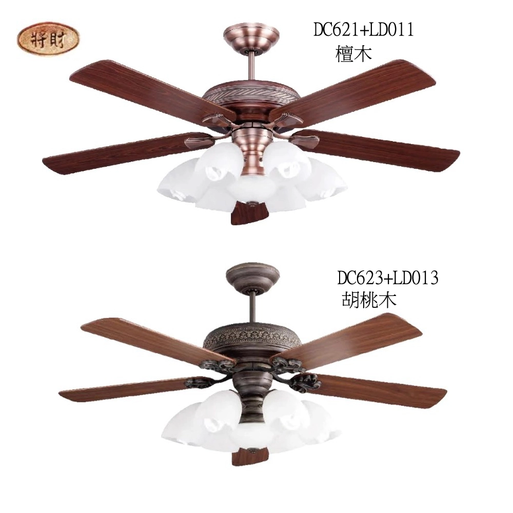 將財 台灣製 DC60吋吊扇+燈具 附遙控器 DC621+LD011 DC623+LD013