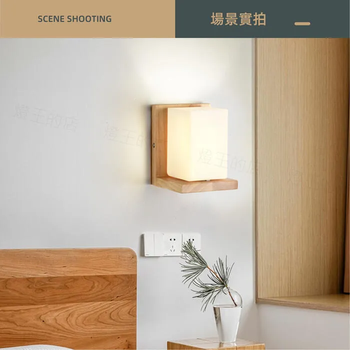 柏拉圖壁燈系列 壁燈1燈 床頭燈 樓梯燈 走道燈 玄關燈 H089-1