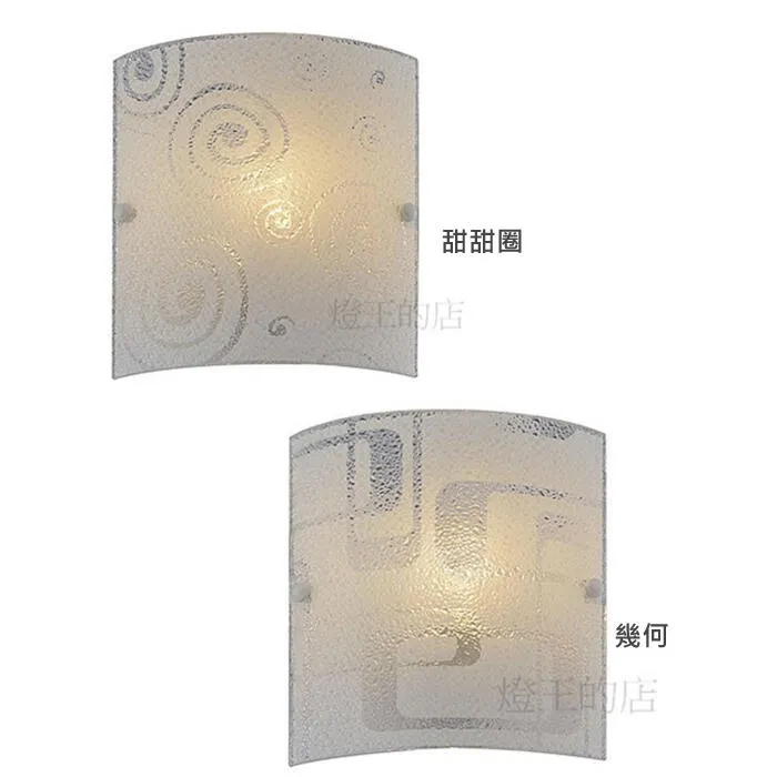 柏拉圖 設計師新款   走道燈 樓梯燈 玄關燈    甜甜圈壁燈101970 幾何壁燈8065-1