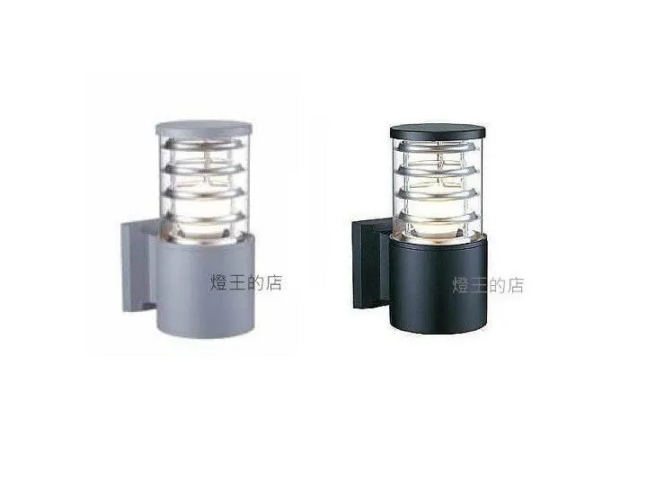 舞光 庭園燈 戶外燈具 戶外壁燈 工程燈 路燈 走道燈 OD-2103銀色 OD-2256黑色