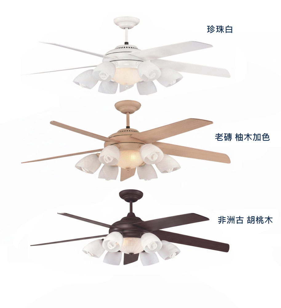 領航者 65吋/56吋吊扇+吊扇燈 附遙控器  AS-32003G AS-32004G AS-32005G AS-32006G AS-32007G AS-32008G