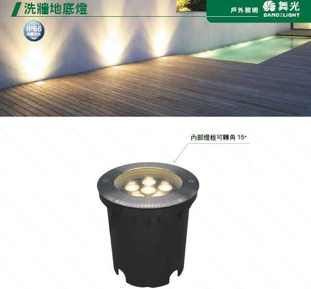 舞光 LED 12W 不銹鋼地底燈 全電壓 3000K(內附預埋盒.驅動器) OD-4139