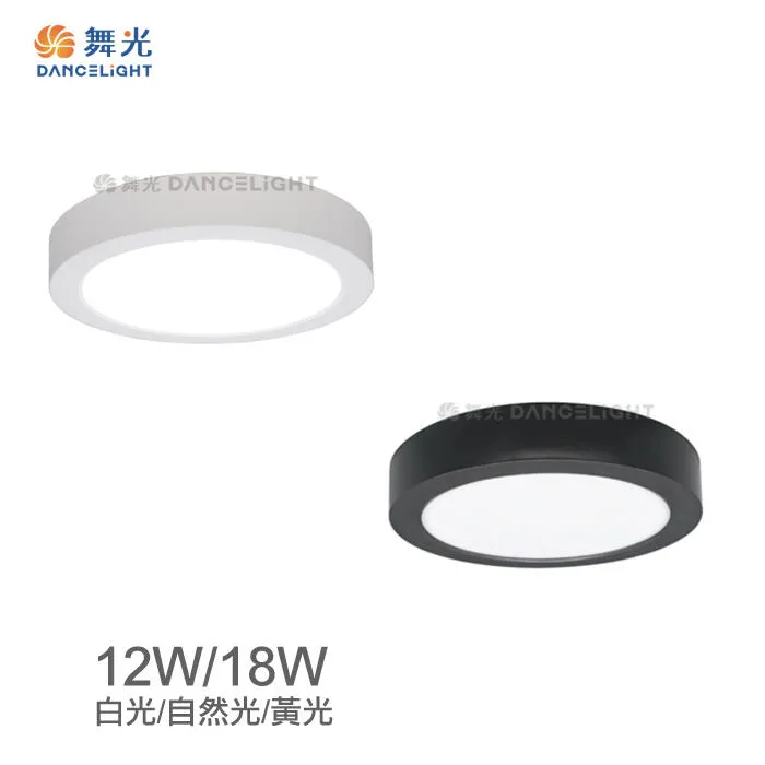 舞光 LED 12W/18W 吸頂燈 (LED-21028/LED-21029) 白框/黑框 多款可選