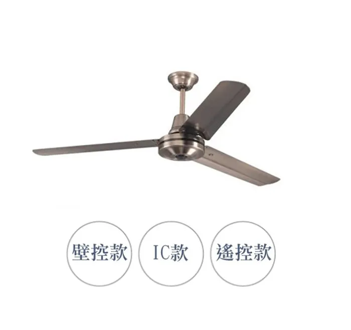 領航者 台灣製吊扇 36/52吋 古銅色工業扇 吊扇 壁控款/IC款/遙控款 AS-32269