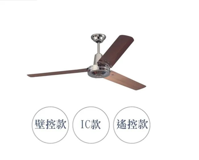 領航者 台灣製吊扇 36/52吋 紅古銅工業扇 吊扇 壁控款/IC款/遙控款  AS-32257