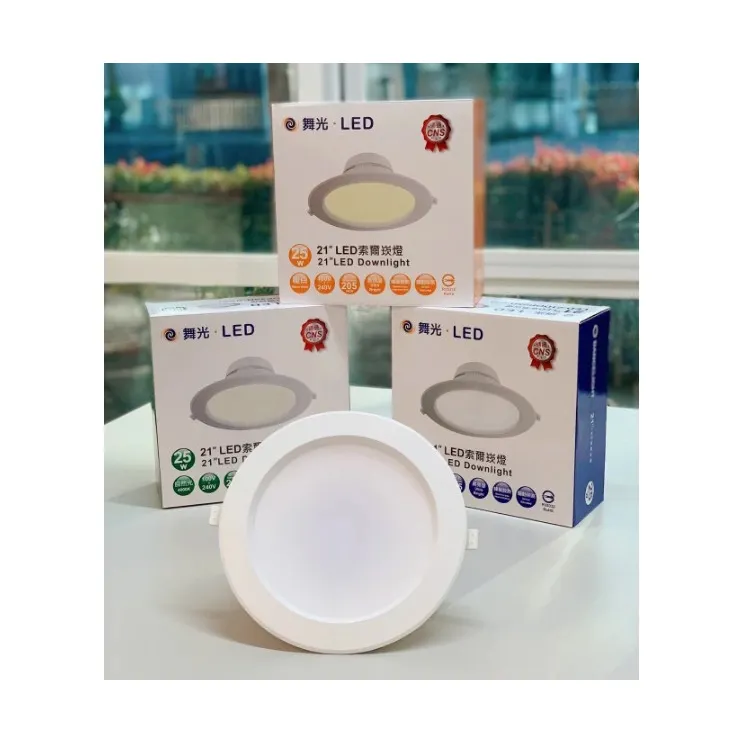 舞光 LED 25W 索爾崁燈 崁入孔21公分 適用4米 舞藍光 LED-21DOP25