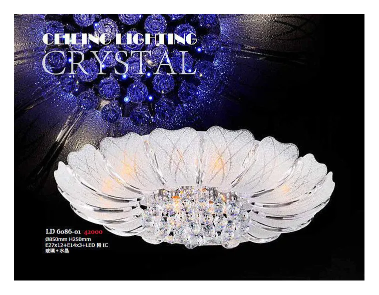 柏拉圖  美術燈附 LED夜燈 水晶吸頂燈 客廳燈  12+3燈9819012 6+1燈9819023