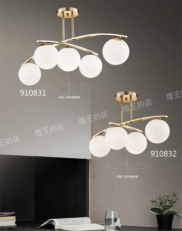 柏拉圖 設計師新款 半吸頂燈4燈/5燈 客廳燈 餐廳燈 吧檯燈 中間2燈可調角度 4燈C59-22/4  5燈C59-22/5