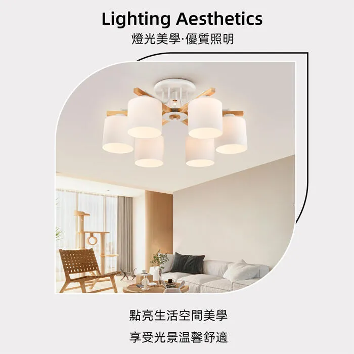 柏拉圖 北歐風系列 客廳燈/房間燈 半吸頂燈3+1燈 6+1燈 附IC  71914  71912