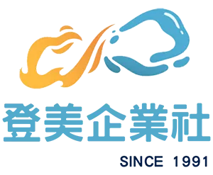 登美企業社--熱泵熱水器安裝,海爾熱水器經銷商,台南熱泵熱水器安裝,台南海爾熱水器經銷商,永康區熱泵熱水器安裝