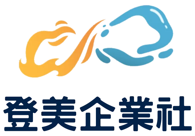 登美企業社--熱泵熱水器安裝,海爾熱水器經銷商,台南熱泵熱水器安裝,台南海爾熱水器經銷商,永康區熱泵熱水器安裝