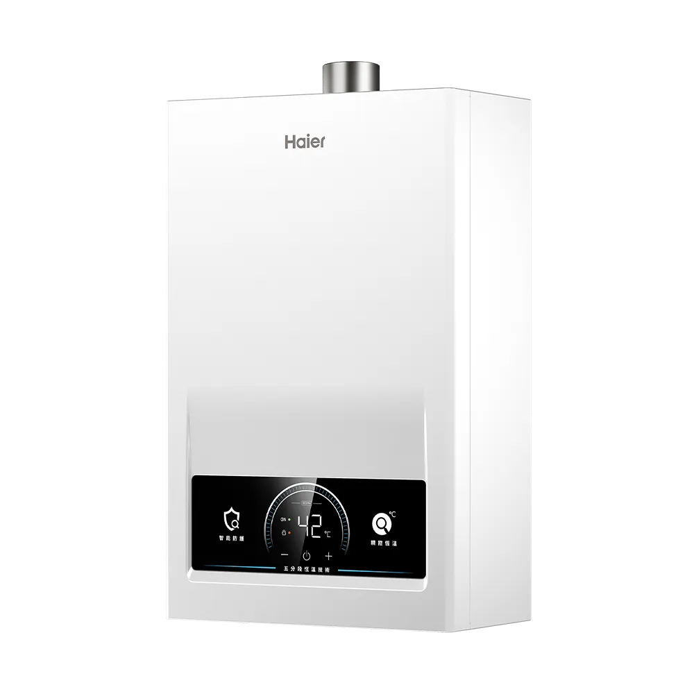 智能恆溫熱水器DC3 PRO-18L