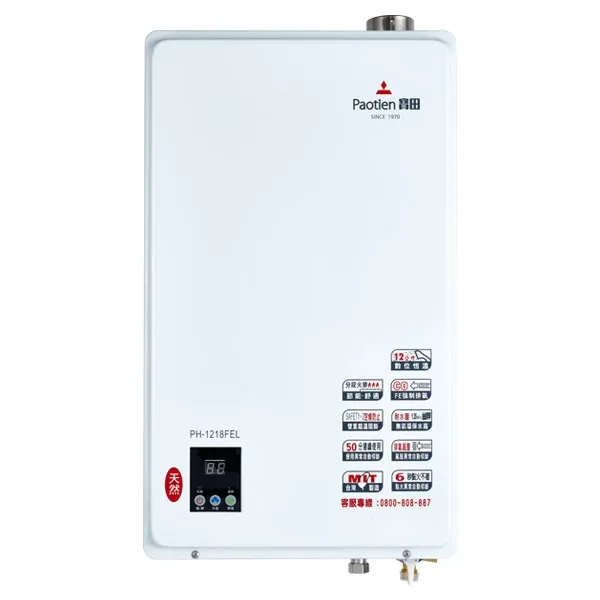 PH-1218FEL-強制排氣熱水器 12L 數位恆溫-上置式馬達