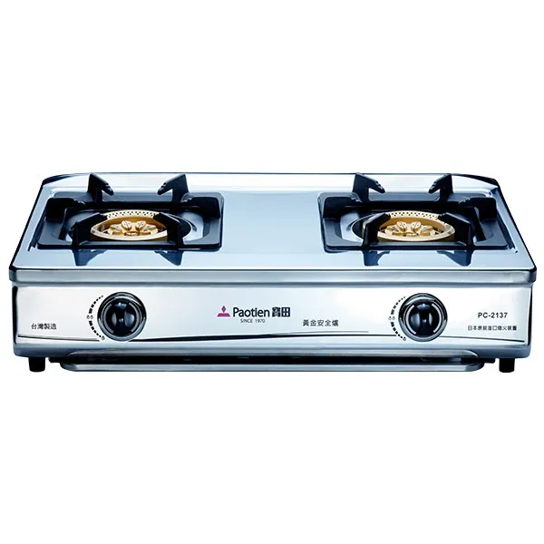 雙內焰火不鏽鋼台爐 PC-2137