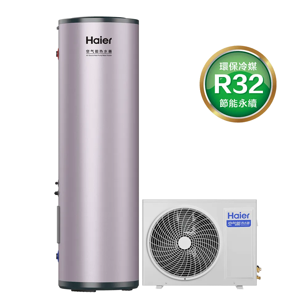 R32變頻熱泵熱水器TFE7-200L