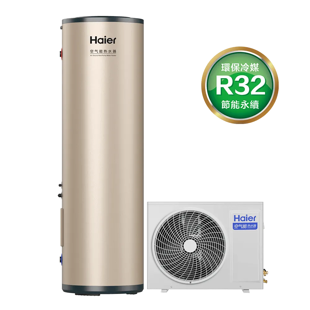 R32熱泵熱水器TE7-200L