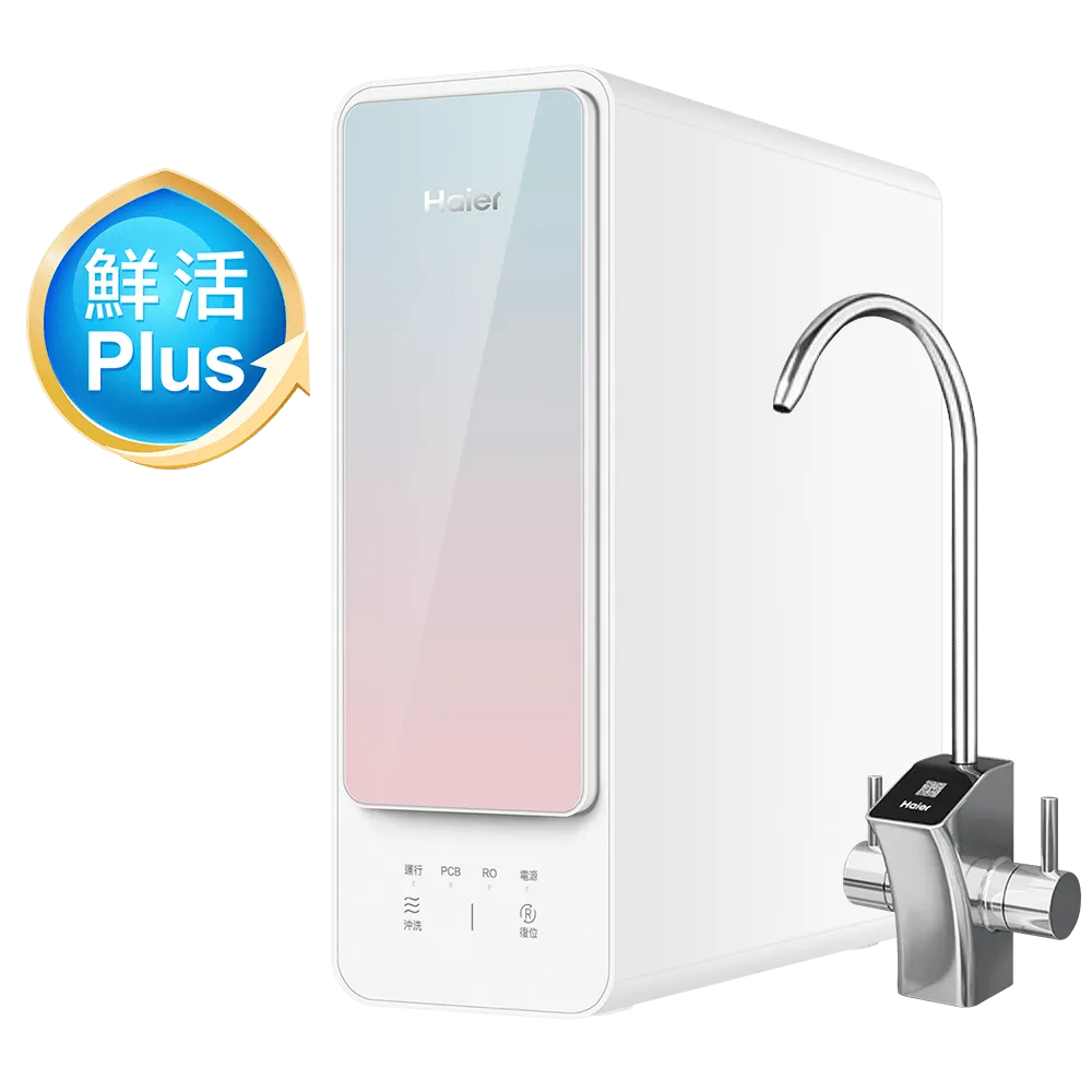 鮮活Plus RO1200G逆滲透生飲淨水器