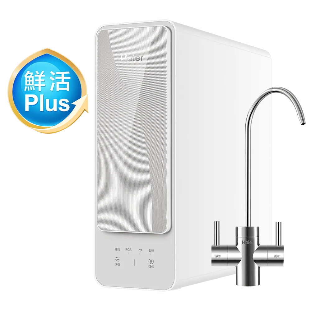 鮮活Plus RO1000G逆滲透生飲淨水器