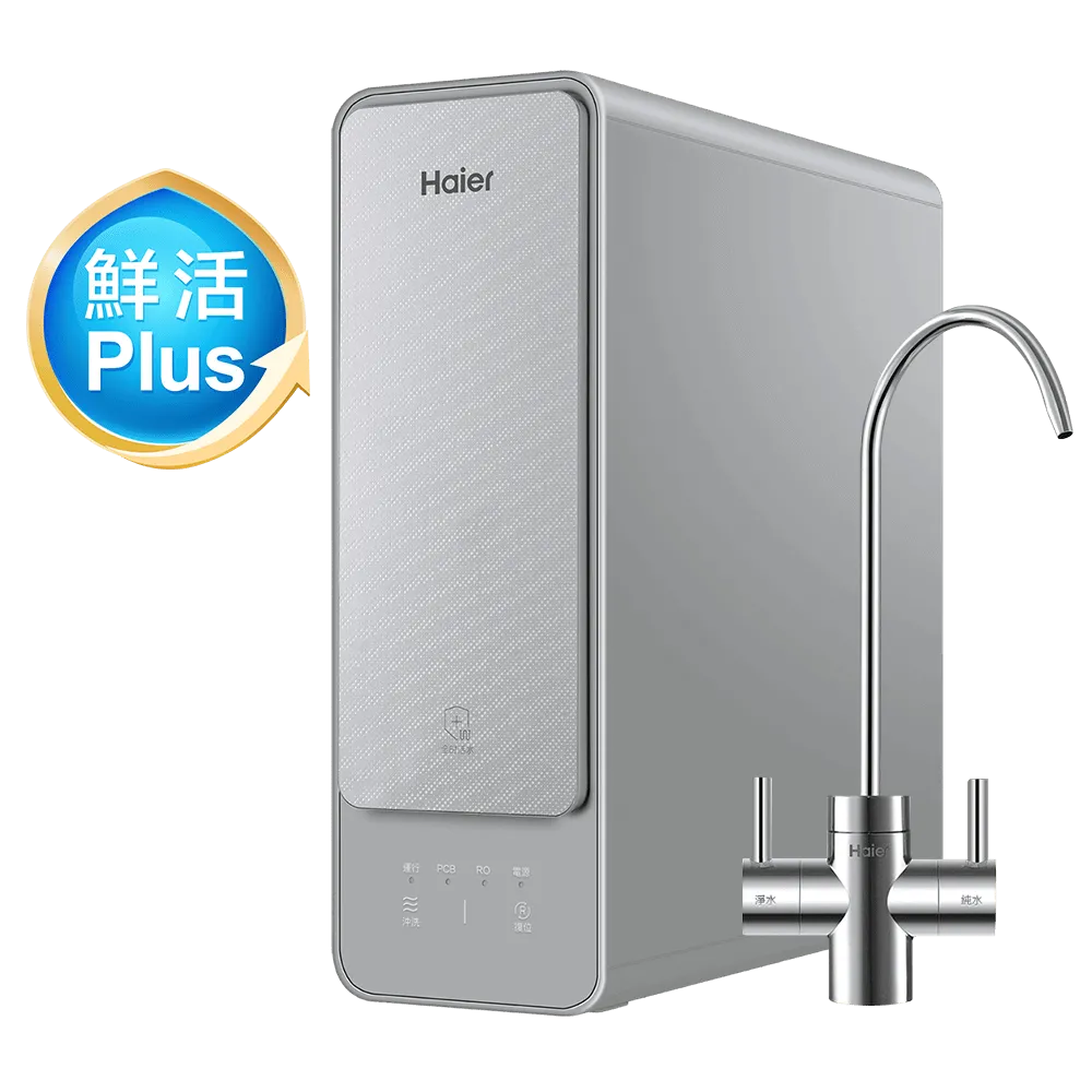 鮮活Plus RO600G逆滲透生飲淨水器