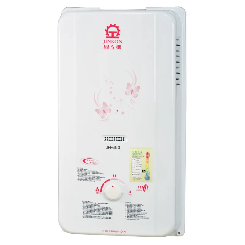 JH-650 瓦斯熱水器