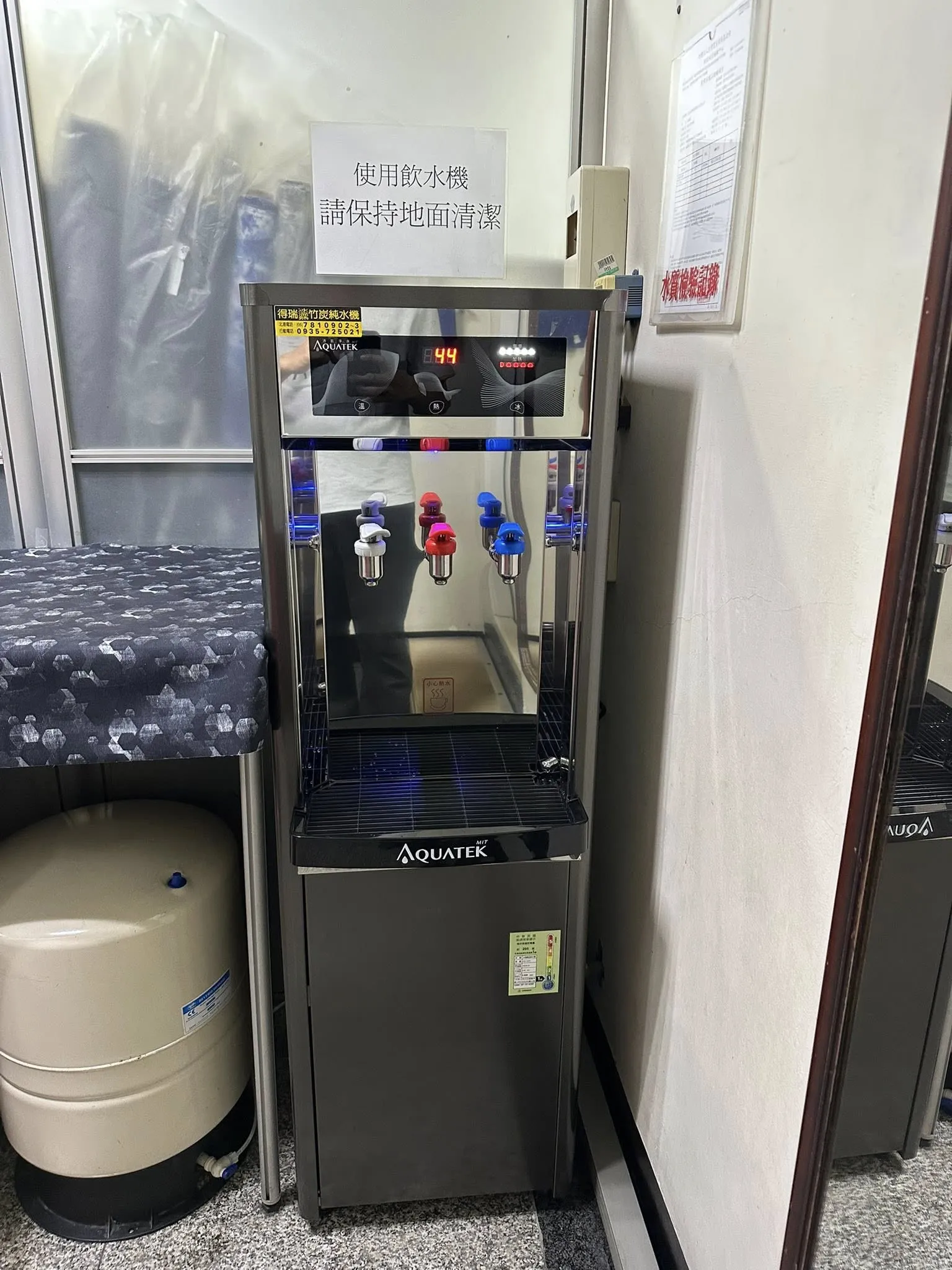 嘉義縣太保市嘉太工業區友良高科技紡織股份有限公司-安裝沛宸牌冰溫熱直立式飲水機