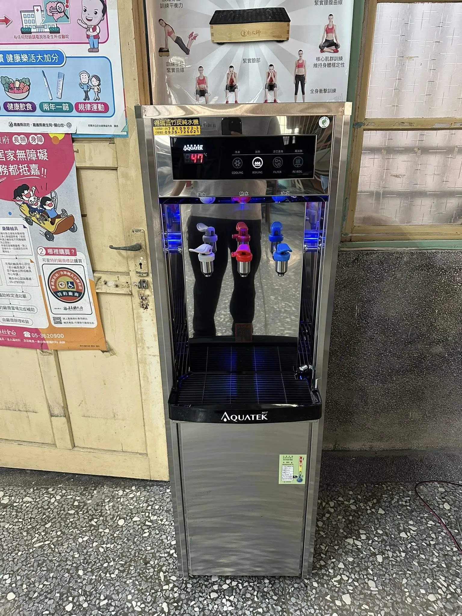 嘉義縣六腳鄉潭墘村文康中心-安裝沛宸牌冰溫熱直立式飲水機