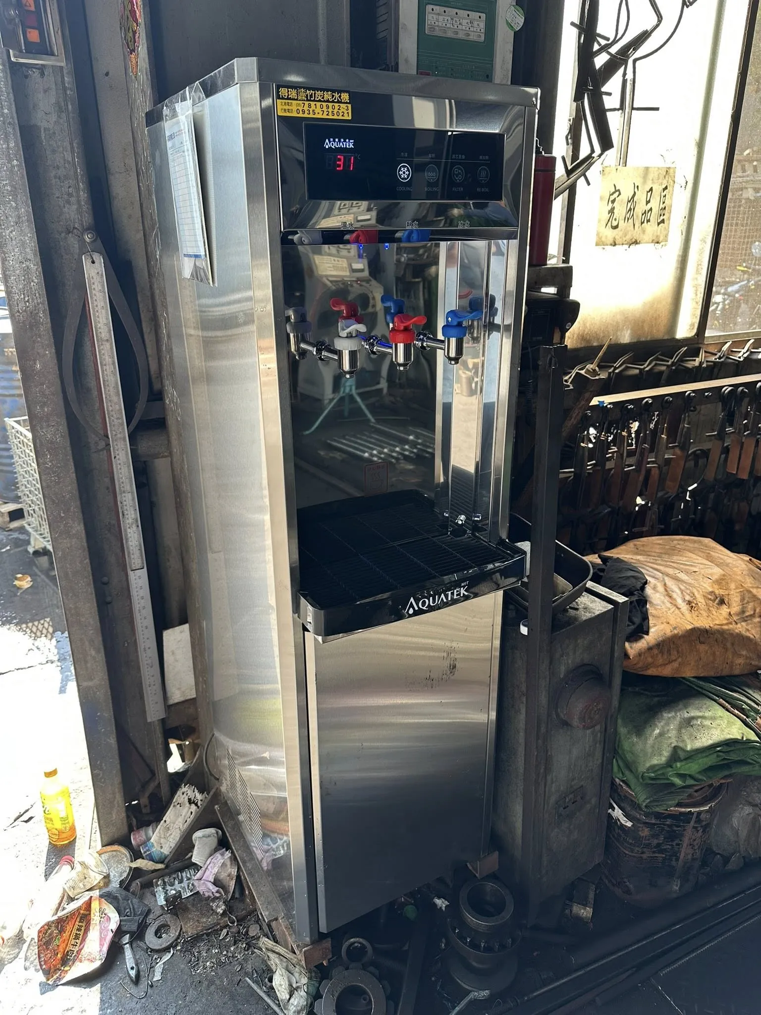 嘉義縣民雄鄉民雄工業區-感謝嘉義縣民雄鄉隆興熱處理股份有限公司安裝沛宸牌冰溫熱直立式飲水機