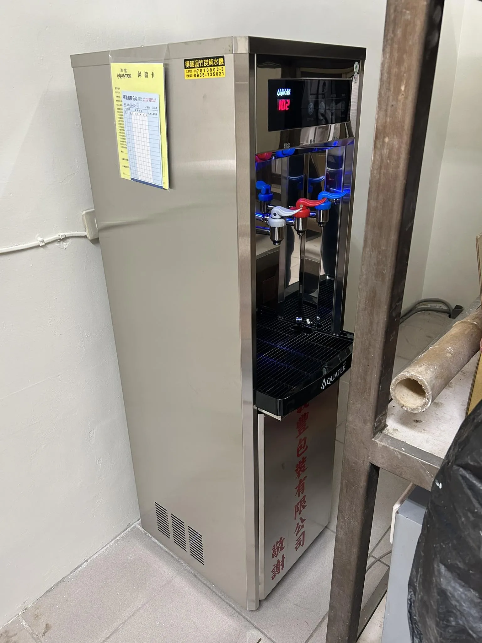 嘉義縣民雄鄉-感謝嘉義縣民雄鄉三主宮安裝沛宸牌冰溫熱直立式飲水機