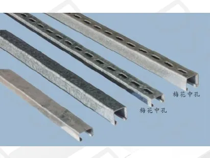 C型鋼，不鏽鋼C型鋼