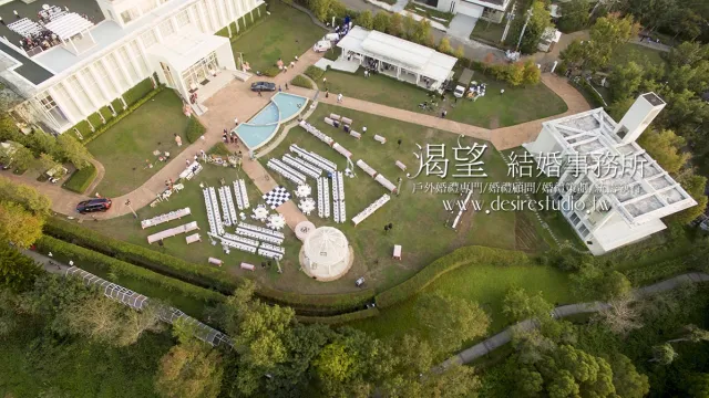心之芳庭戶外婚禮