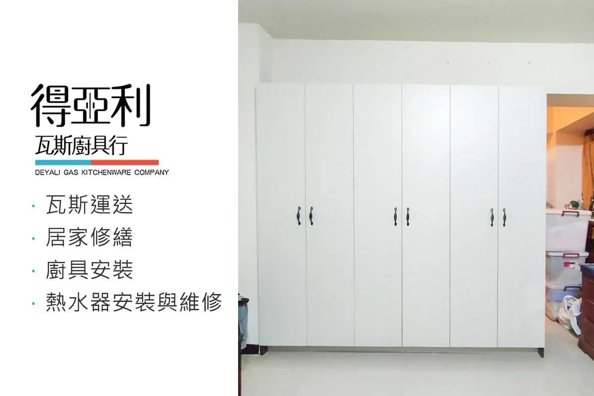 空間創造