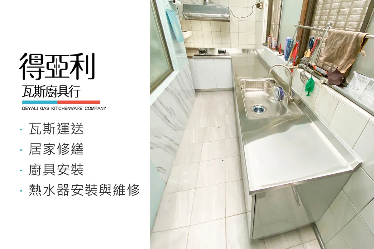 空間再延伸