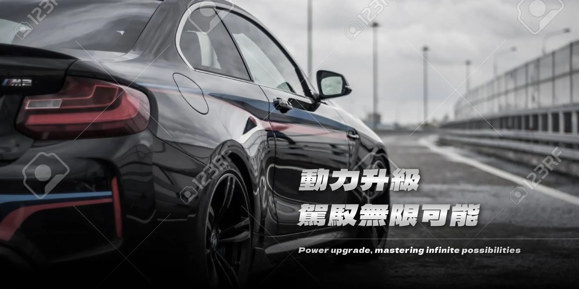 大豐國際車業行-汽車改裝,台中汽車改裝,大雅汽車改裝