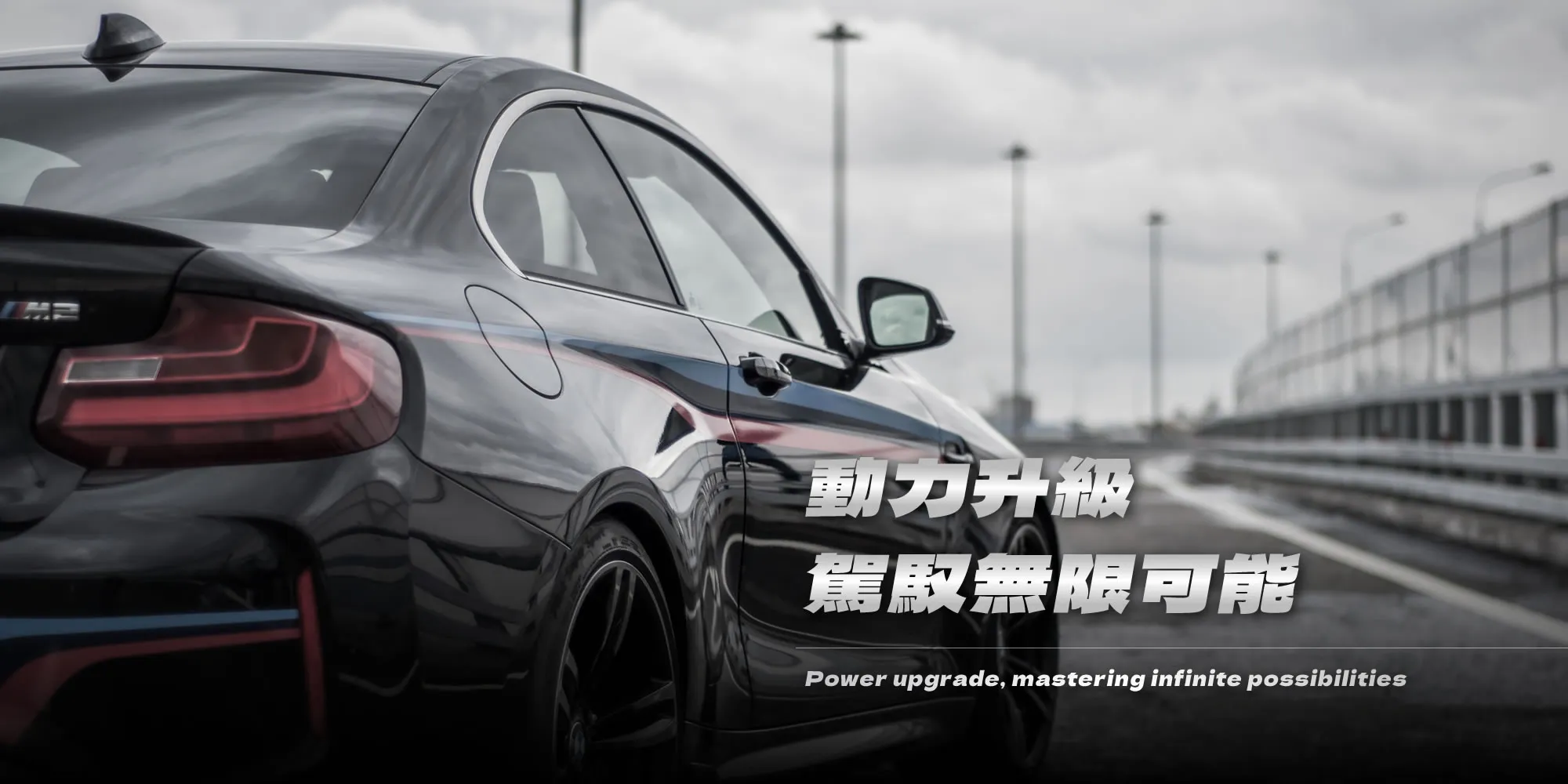 大豐國際車業行-汽車改裝,台中汽車改裝,大雅汽車改裝