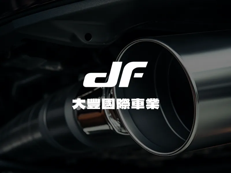 避震器多久需要更換？