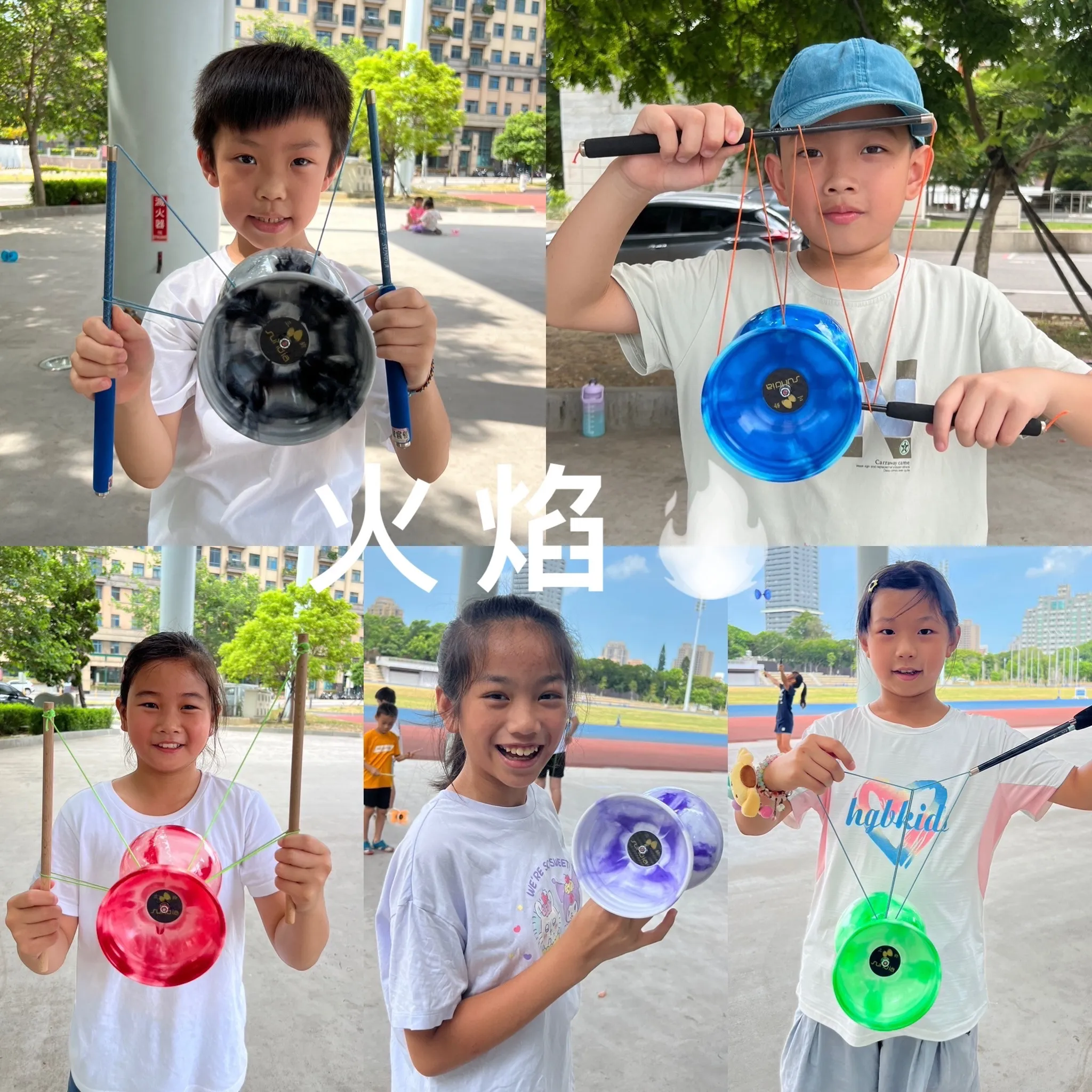 火焰單培（含木棍）