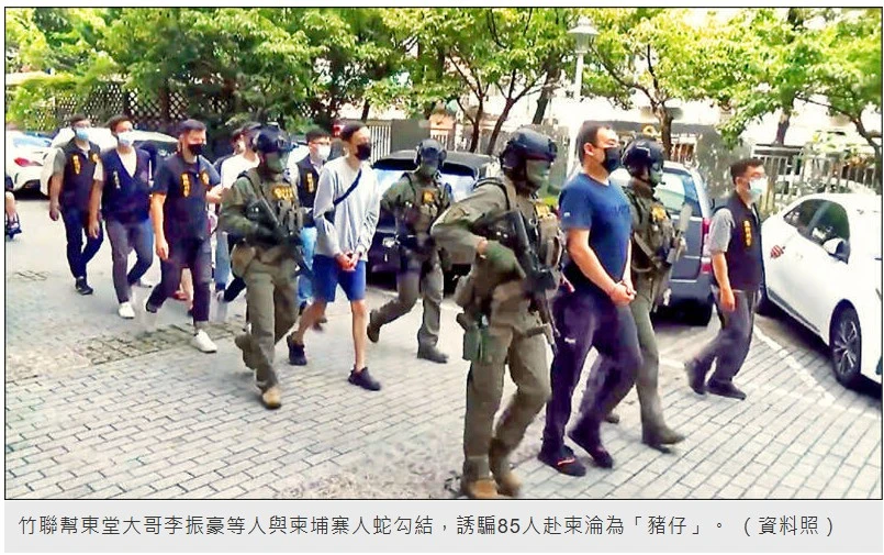 【台灣詐騙世界NO.1 vs 命名老師們集體造孽了!!!】-1