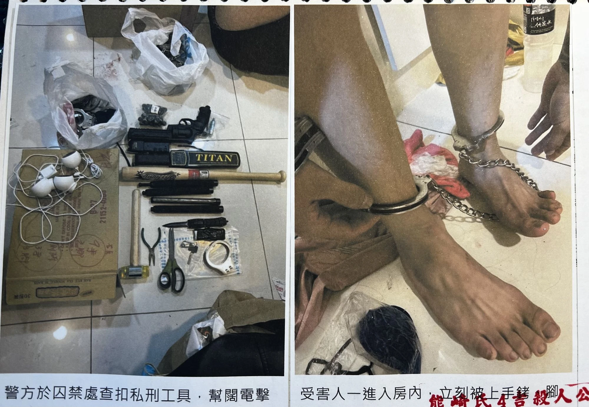 【台灣詐騙世界NO.1 vs 台版柬埔寨求職詐騙案四死者姓名探索!!!】-4