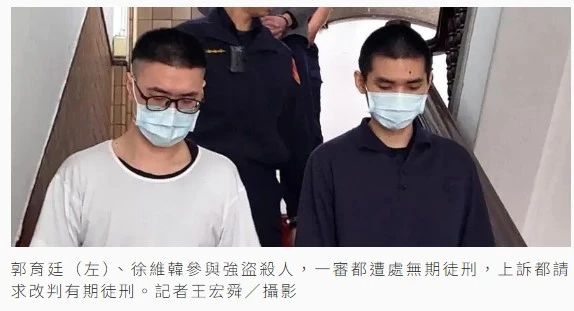 【台灣詐騙世界NO.1 vs 詐團黑吃黑斷腳筋凌虐活埋死者-姓名探索!!!】-8