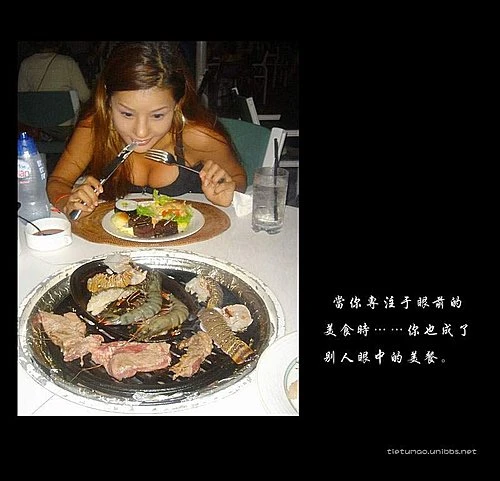 一張圖片就是人生的一個道理