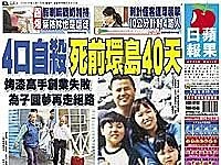 [自殺案例—姓名探討]— 018