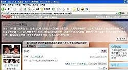 老天爺開了個大玩笑!!!