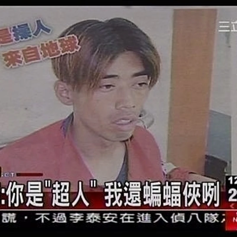 自己改名--免費!!!
