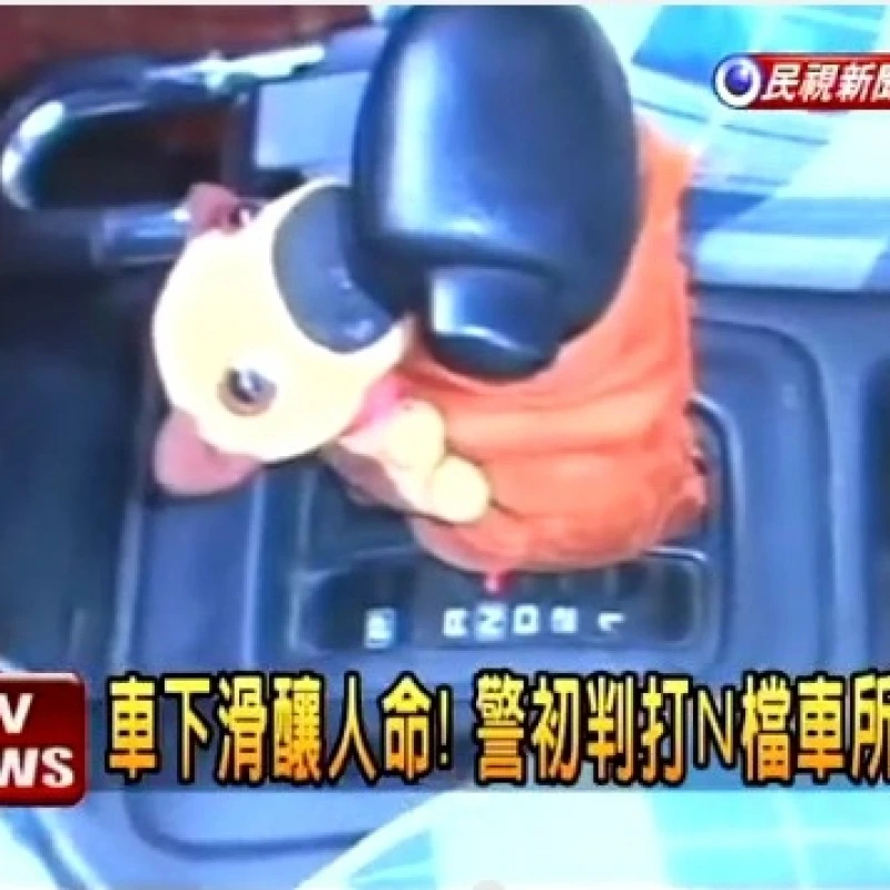 台灣之亂源-姓名全錯了-[理論VS實際]-恐怖的巧合!!!--2