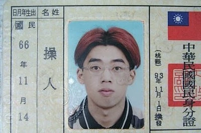 [改名真的無效嗎???]